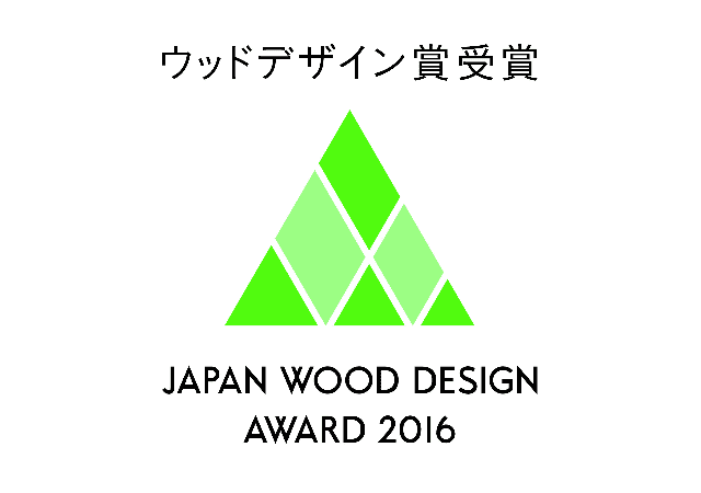 ウッドデザイン賞受賞「木組みで秘密基地をつくろう」